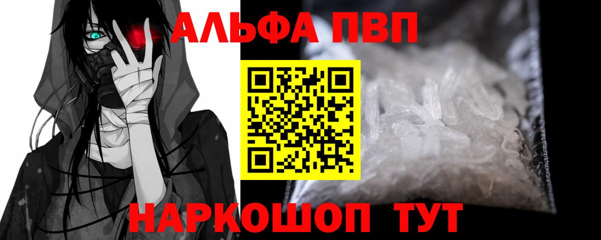 A PVP VHQ  Вход с VPN  Люберцы  A PVP СК КРИС 