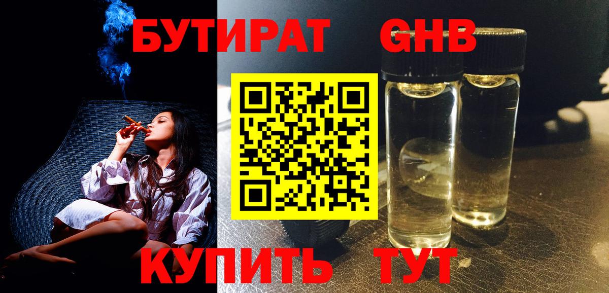 НБОМе  Гашиш  Люберцы  Мефедрон   Вход с VPN  Бошки Шишки  Кокаин 