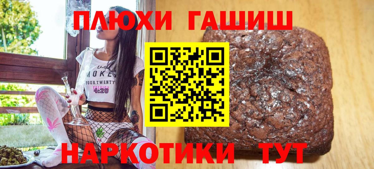 ГАШ Premium Люберцы