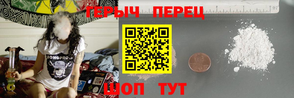 Героин  ГЕРОИН Афган  Вход с VPN  Люберцы 