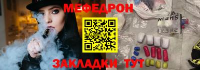 мескалин Бугуруслан