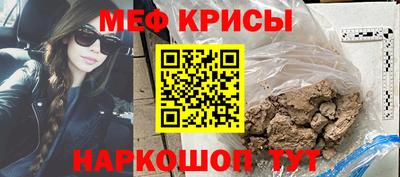 мескалин Бугуруслан