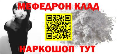 мескалин Бугуруслан