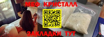 мескалин Бугуруслан
