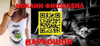 мескалин Бугуруслан