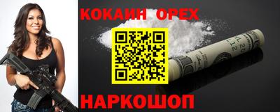 мескалин Бугуруслан