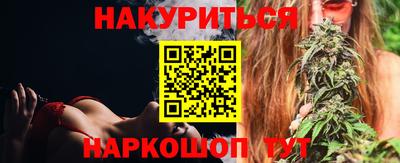прущие грибы Будённовск