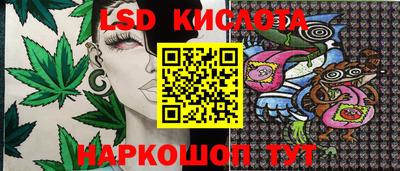 мескалин Бугуруслан