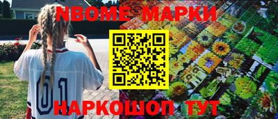 прущие грибы Будённовск