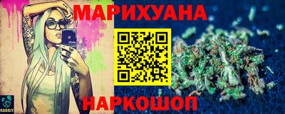 мескалин Бугуруслан