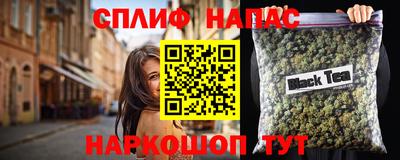 прущие грибы Будённовск