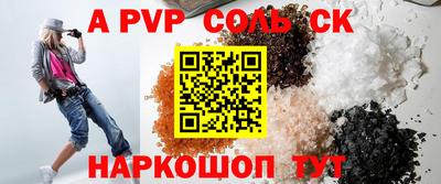 мескалин Бугуруслан