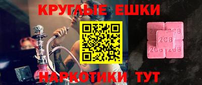 мескалин Бугуруслан