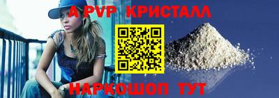 прущие грибы Будённовск