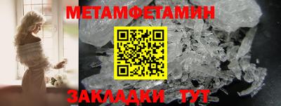 мескалин Бугуруслан