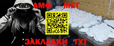 прущие грибы Будённовск
