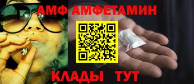прущие грибы Будённовск