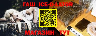 мескалин Бугуруслан