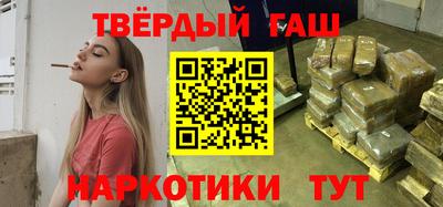 прущие грибы Будённовск
