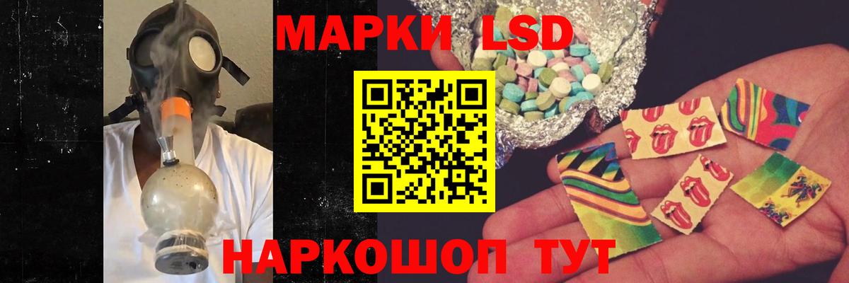 Люберцы  Лсд 25 экстази ecstasy  Лсд 25 экстази кислота  Вход с VPN 