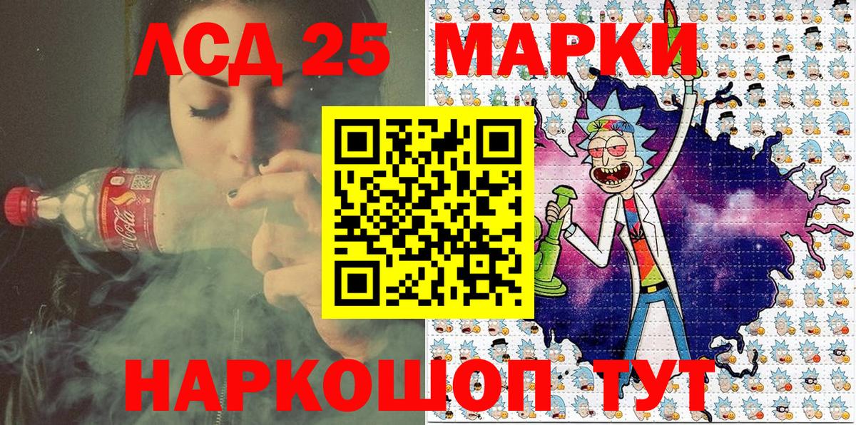 Люберцы  дарнет шоп  Наркотические марки 1500мкг  Вход с VPN  Наркотические марки 1500мкг  Марки NBOMe 