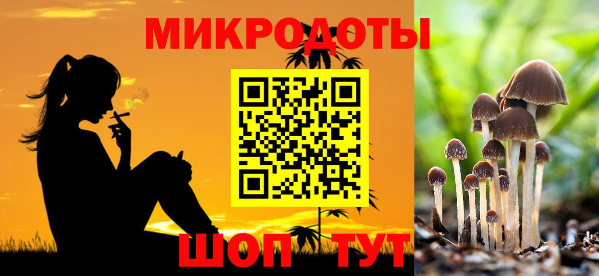 Люберцы  Псилоцибиновые грибы Magic Shrooms  наркота  Галлюциногенные грибы ЛСД  Вход с VPN 